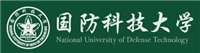國(guó)防科技大學(xué)